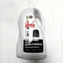 REVA CARE   2 BLACK