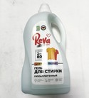 REVA CARE   2 COLOR