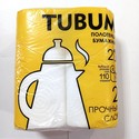  .TUBUM2- 2