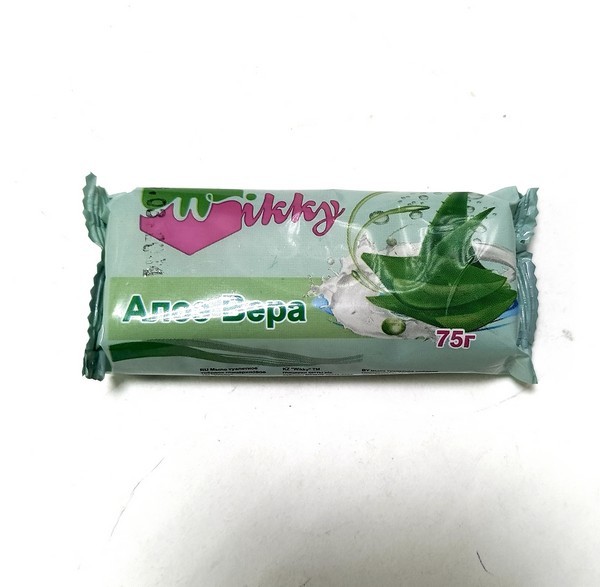 WIKKY  75 C.