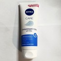 NIVEA -..225