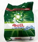 ARIEL �������. 3.0�� �/���.