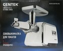��������� CENTEK CN-1602 JUICE