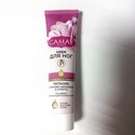 CAMAY ���� �/��� 110�� �������