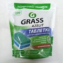 GRASS AZELIT ����.�/���.100��