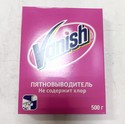 VANISH ����������-������� 500�