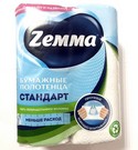��������� ���.ZEMMA ���.(2��