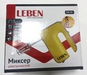  LEBEN 300 269001