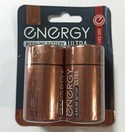  LR20 ENERGY (2)