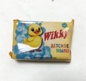   200 WIKKY