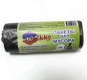  /.30*30 WIKKY
