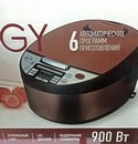  ENERGY EN-258