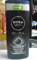 NIVEA /   250