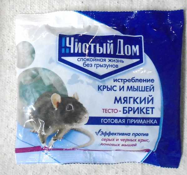 Конфеты для мышей
