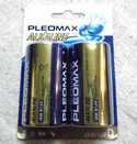  LR20 PLEOMAX (2)