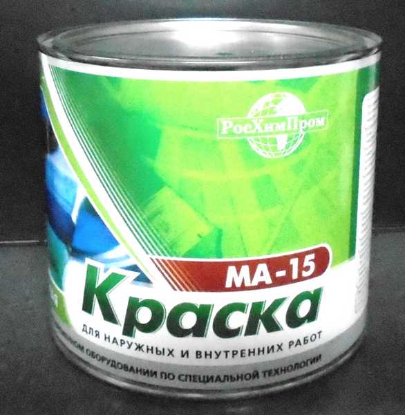 Краски В Ставрополе Где Купить