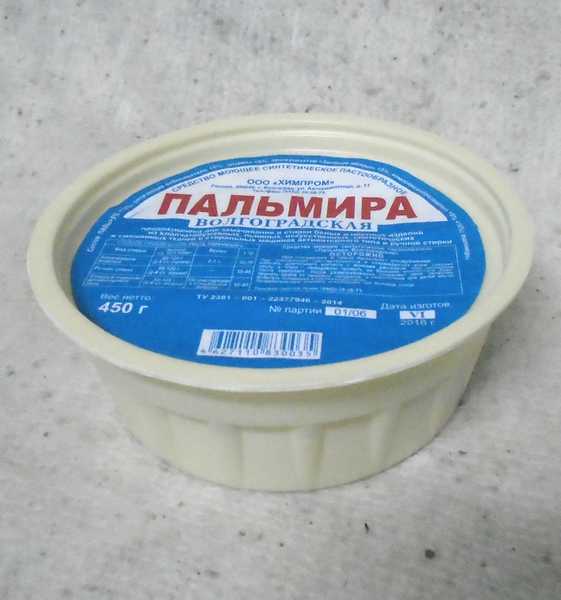 Триалон