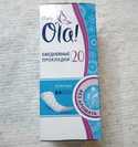 OLA DAILY / (20)