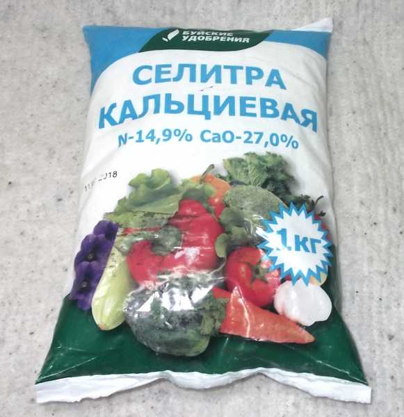 Кальциевая селитра картинка